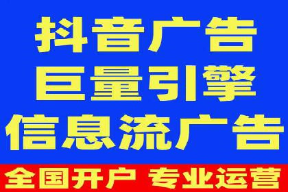 探索信息流广告的奥秘：成功案例背后的策略解析