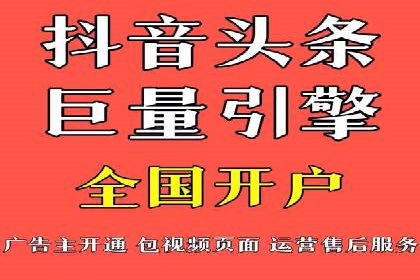 SEM推广实战：竞价代运营助力企业品牌建设