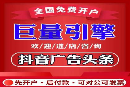 高效营销利器——百度竞价代理实操案例